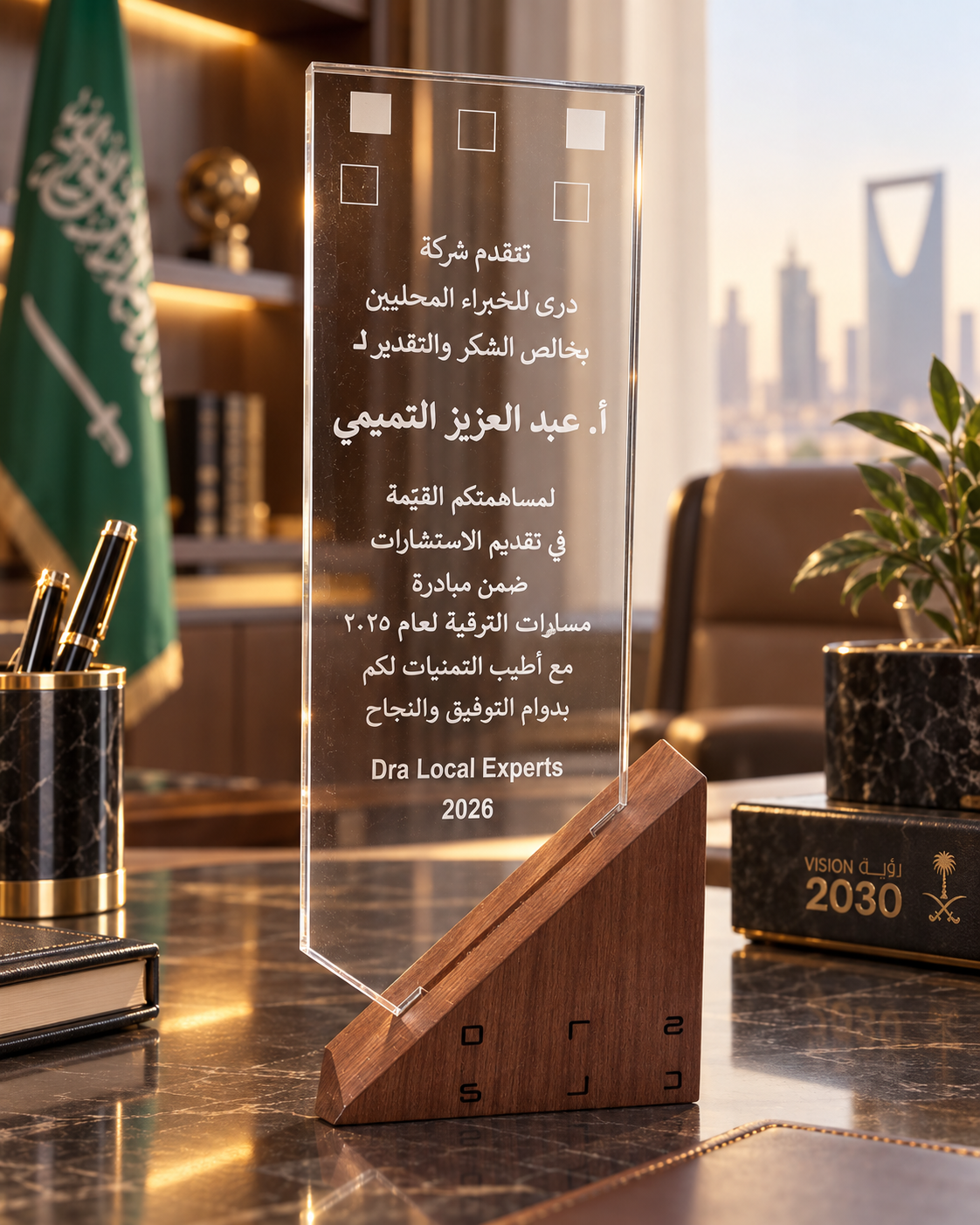 درى للخبراء المحليين — المساهمة بالاستشارات