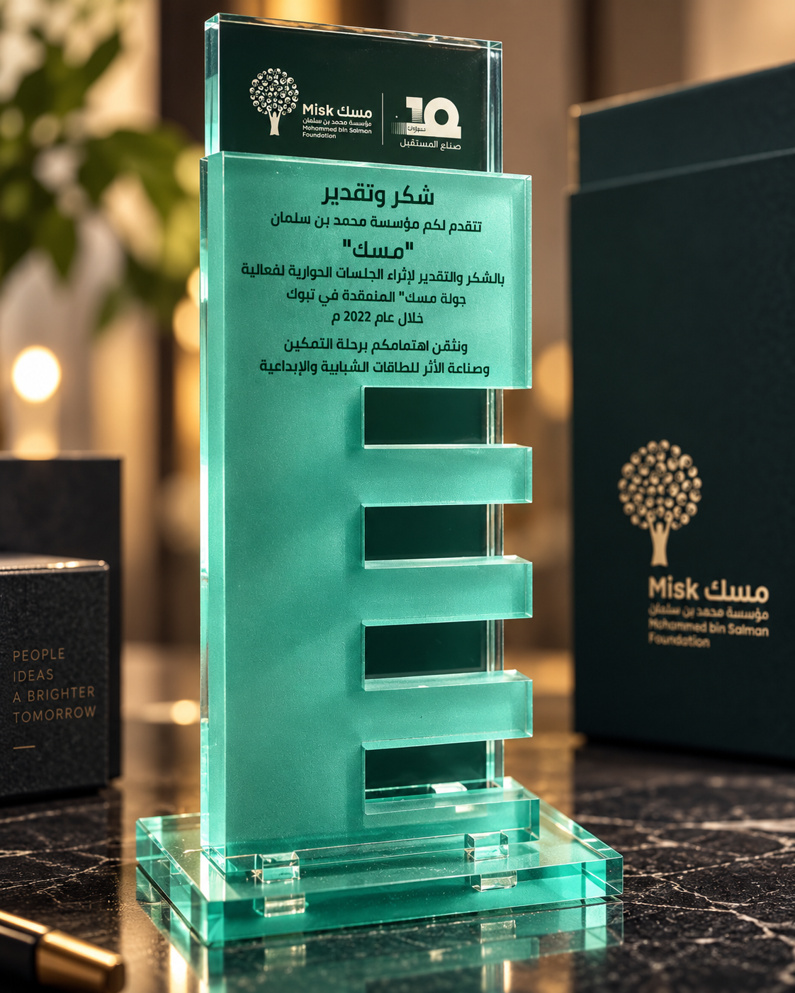 مؤسسة مسك — جلسات جولة مسك في تبوك